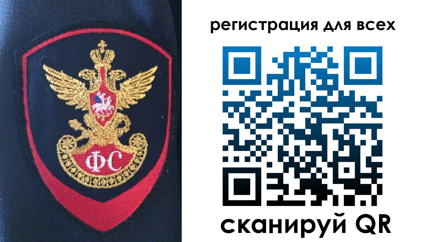 временная регистрация законно в Красновишерске
