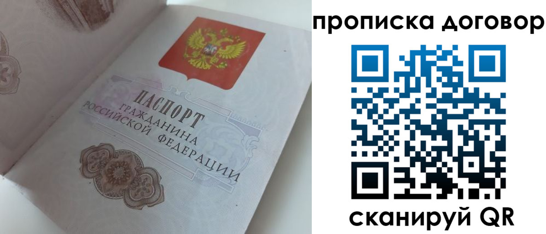 прописка для военкомата в Красновишерске