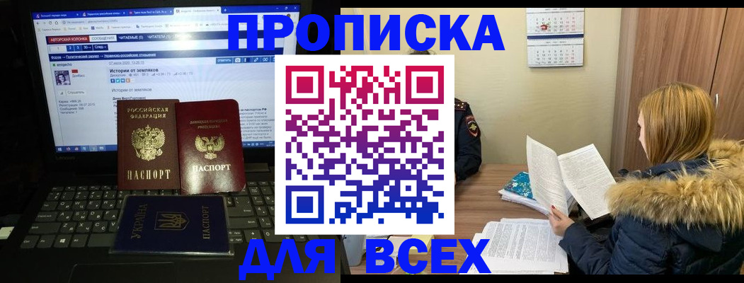 найти адрес прописки в Красновишерске