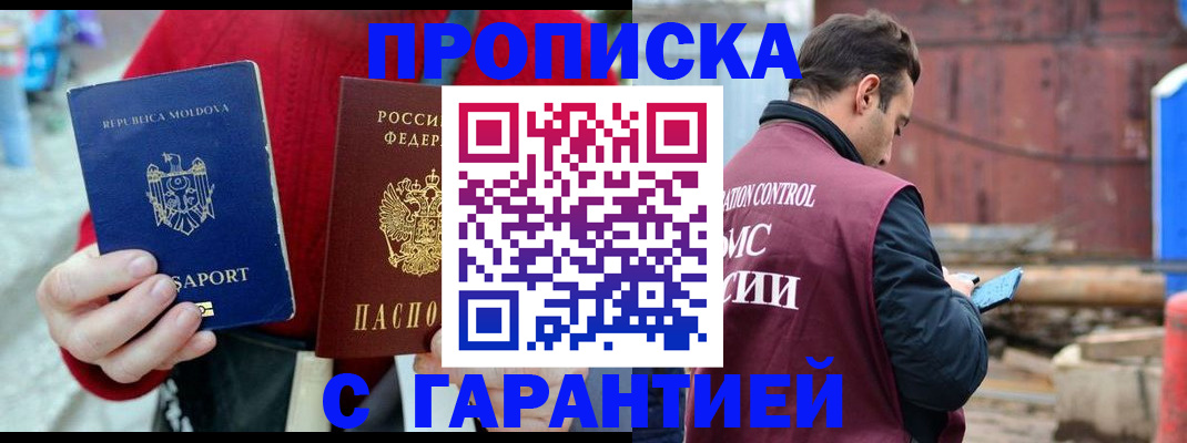 регистрация для дет. сада в Красновишерске