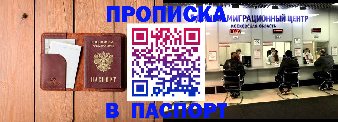 временная регистрация поиск в Красновишерске