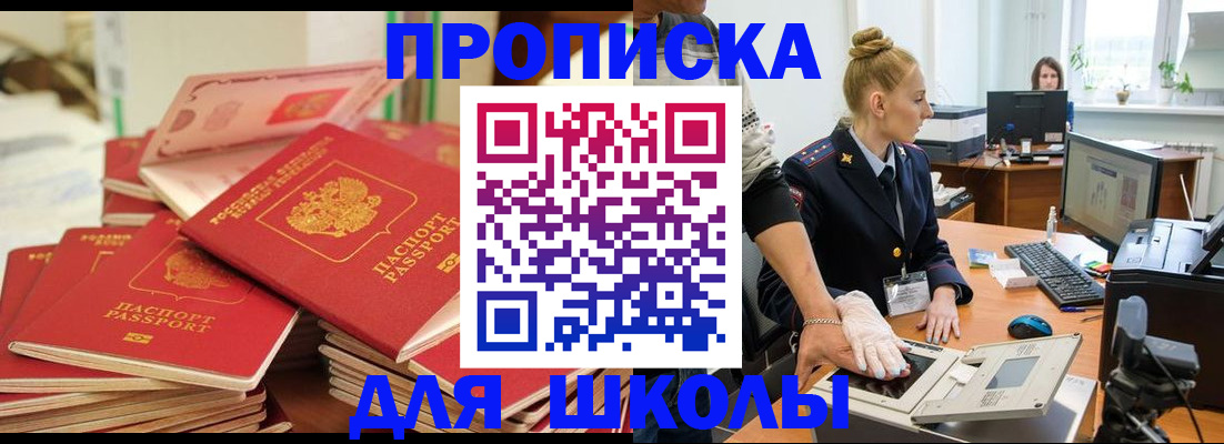 временная регистрация в Красновишерске